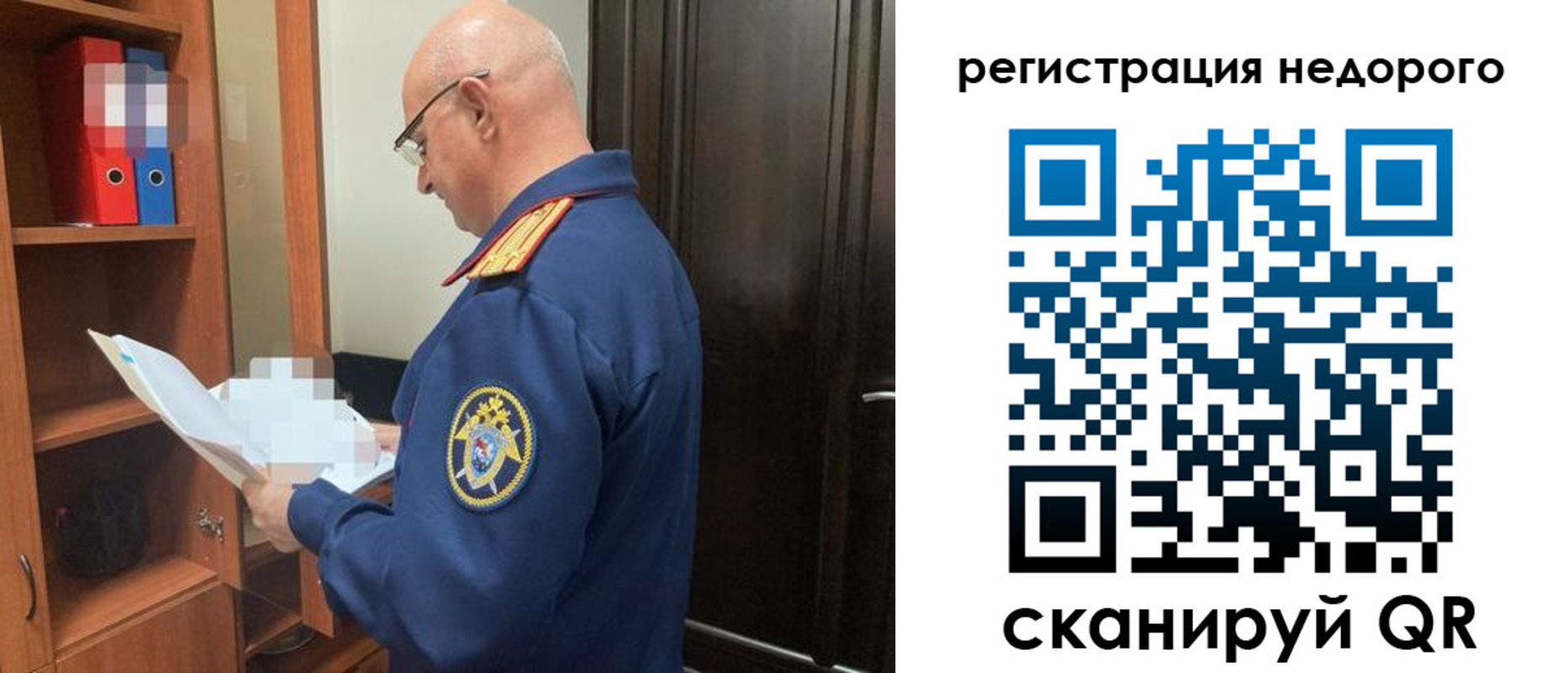 прописка в Великом Устюге