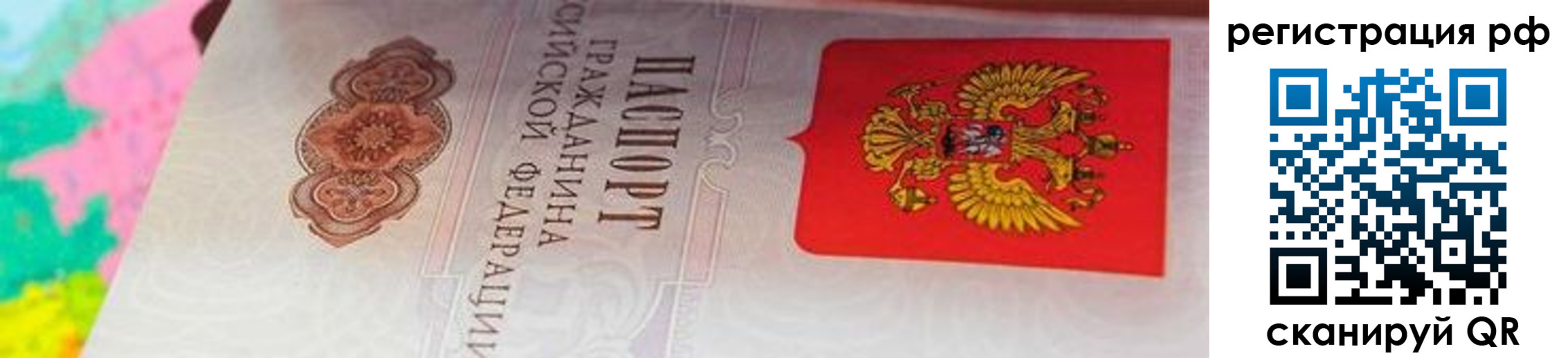 временная регистрация госуслуги в Великом Устюге
