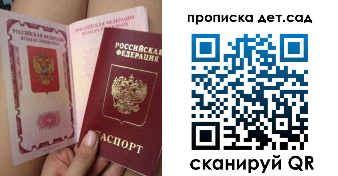 временная регистрация недорого в Великом Устюге