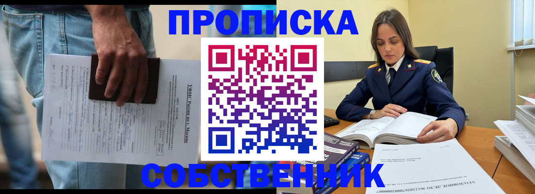 где прописаться в Великом Устюге