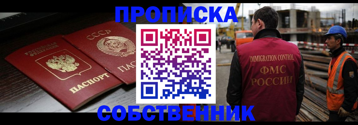 прописка поиск в Великом Устюге