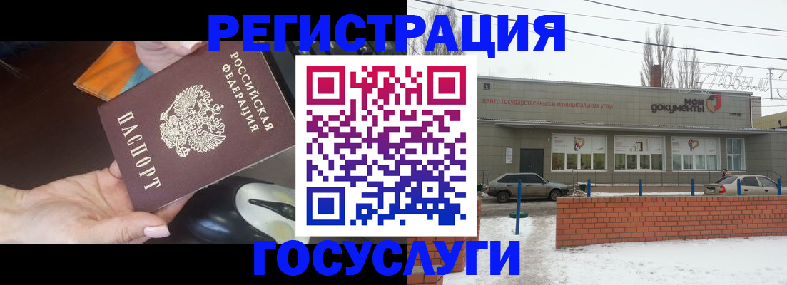 временная регистрация госуслуги в Великом Устюге