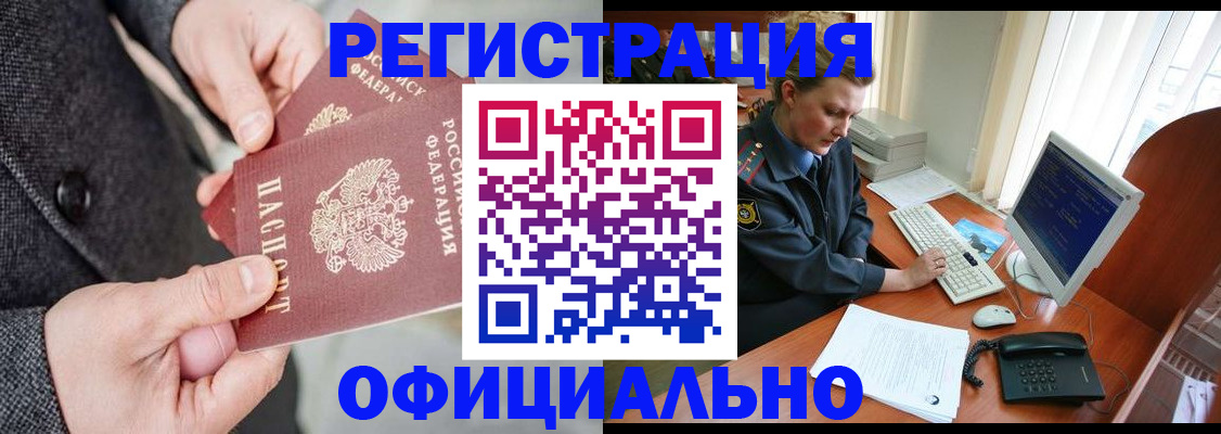 временная регистрация гарантия в Великом Устюге