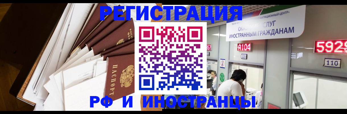 прописка для кредита в Великом Устюге